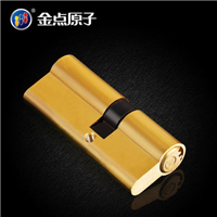 平南金点原子锁芯 