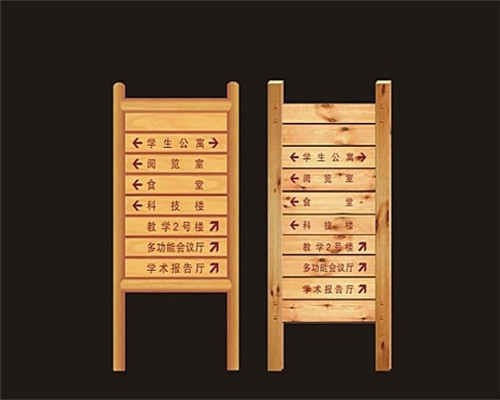舟山防腐木广告牌