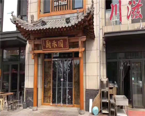 舟山防腐木门头1