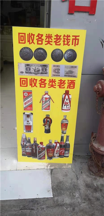 乐山奢侈品回收公司 