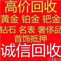 乐山回收黄石公司 