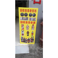 乐山奢侈品回收公司 