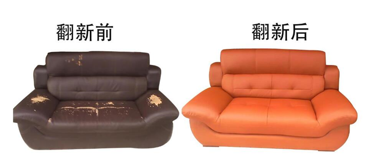 合肥沙发翻新 