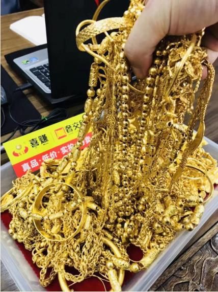 潍坊回收黄金 