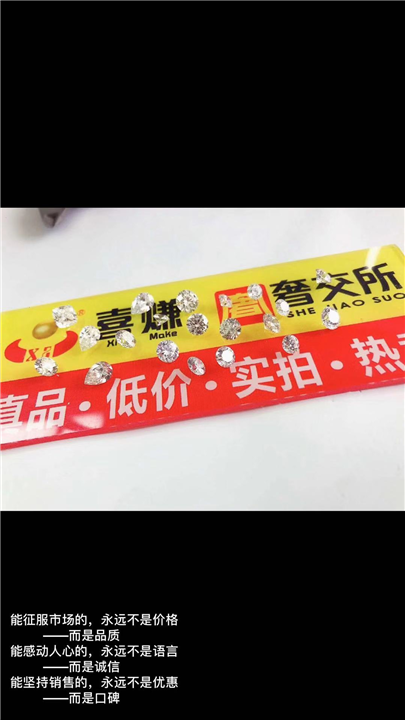 潍坊钻石回收 