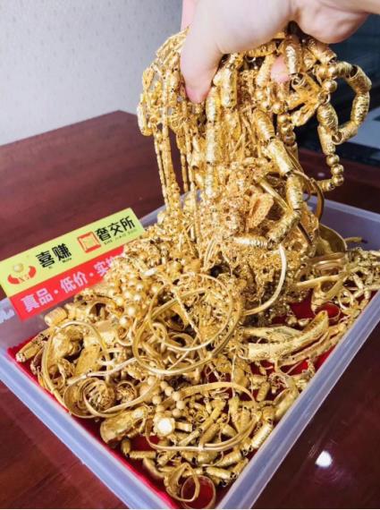 潍坊黄金回收 