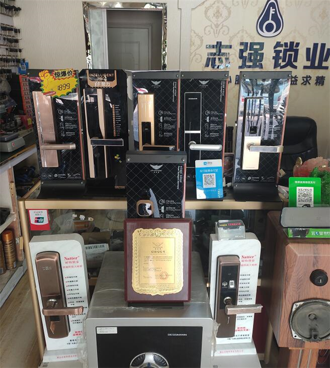 金昌换锁
