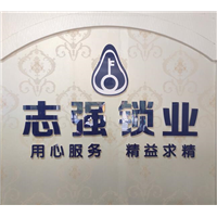 金昌换锁