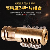 金昌开锁电话
