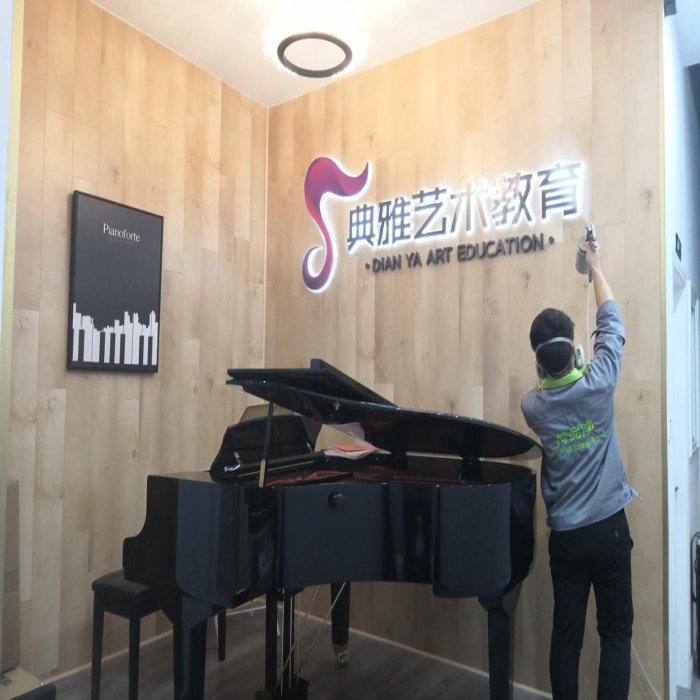 典雅艺术教育 