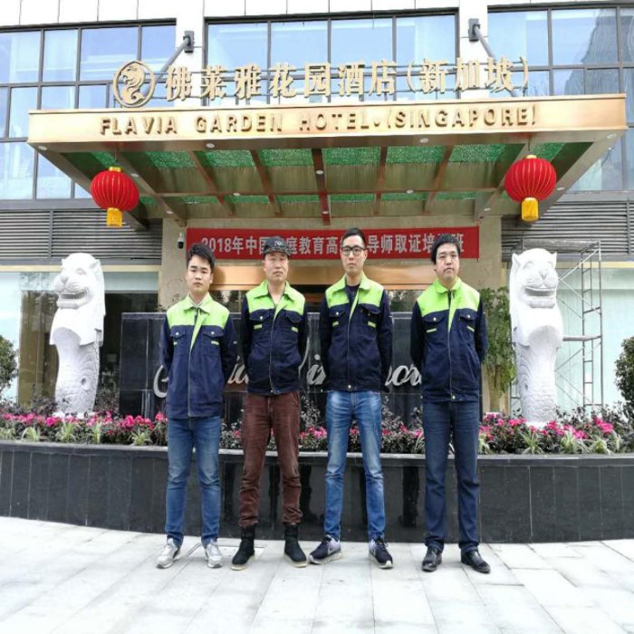 佛莱雅花园酒店 