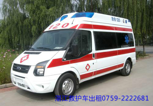 湛江救护车转运