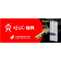 涿州修锁_专业修锁配钥匙公司