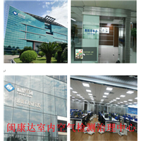 福耀集团福建总部
