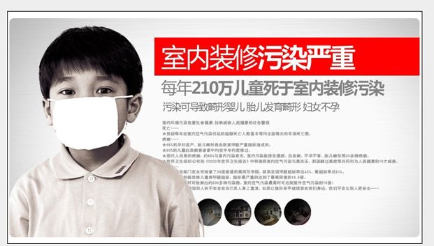 诸城除甲醛之前检测有哪些注意事项