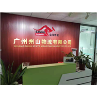 广州到上海货运专线