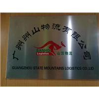 广州到武汉货运公司