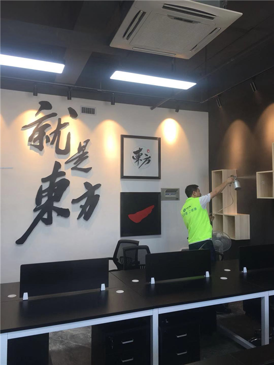 南平东方印象广告传媒有限公司除甲醛