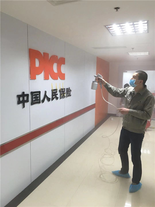南平除甲醛--中国人民保险 