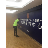 南平市延平区人民法院执行指挥中心