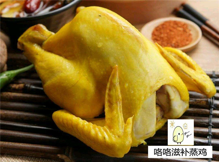滋补蒸鸡加盟条件 