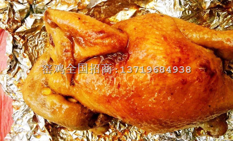 窑鸡加盟全国招商 