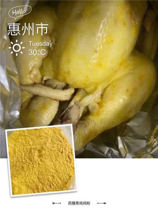 蒸鸡放什么配料蒸最补蒸鸡腌料 