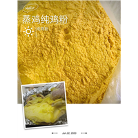 药膳蒸鸡腌料 