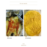 纯正蒸鸡配料纯正蒸鸡腌料 