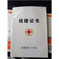东营爱锁人开锁证书