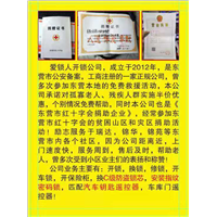 东营开锁怎么收费