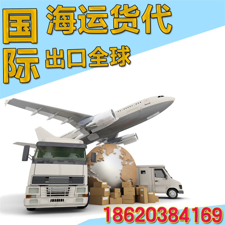 深圳海运到马赛 