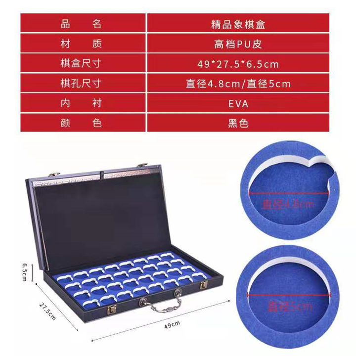 金华象棋盒生产厂家