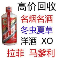 盘锦白酒回收知识解析名酒的回收价值 
