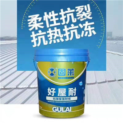 河源屋面防水用什么材料好 