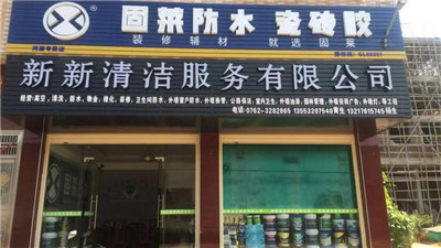 屋顶反复漏水，有什么方法能彻底修好