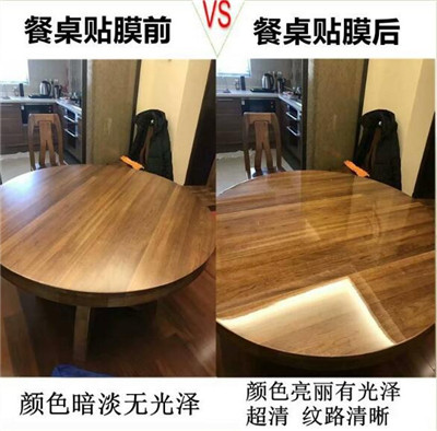 温州家具贴膜_温州防爆贴膜