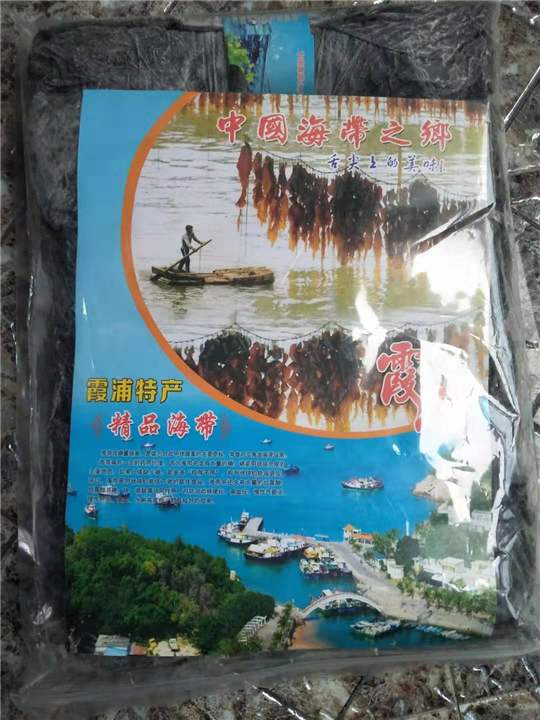 霞浦海带批发 