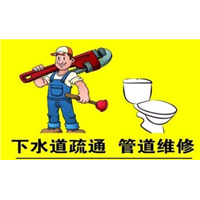兰州下水道清洗公司 