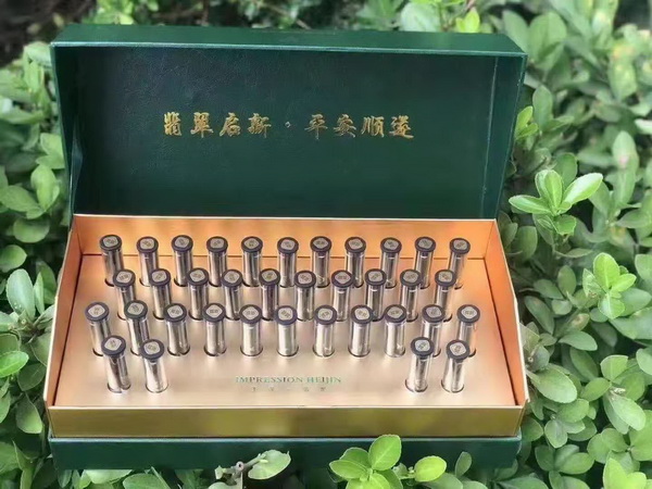 中华烟珍藏版包装盒定制设计 