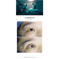 郴州星美域