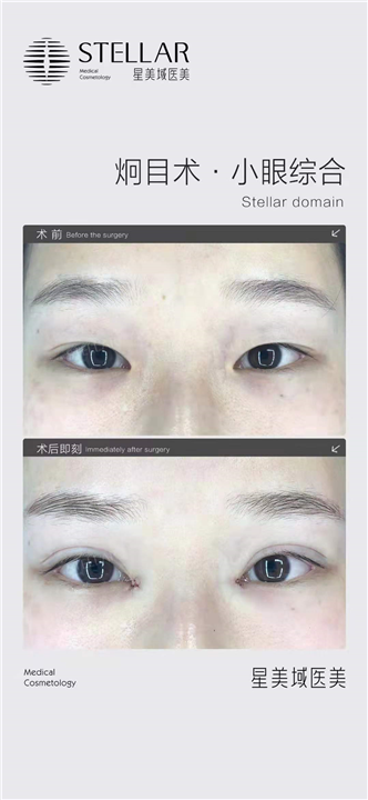 长沙星美域