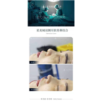 郴州星美域