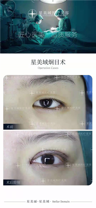 郴州星美域