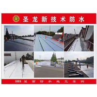 洛阳防水补漏#洛阳外墙防水