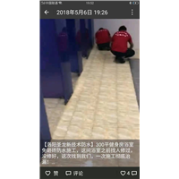 洛阳免砸砖防水@洛阳房顶漏水 