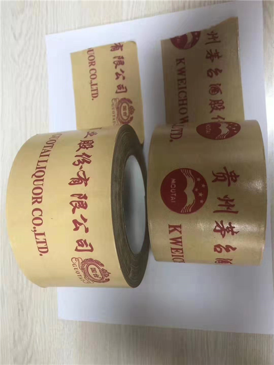 牛皮纸批发价格