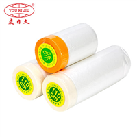 遮蔽膜批发价格 