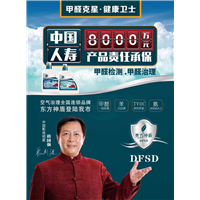 东营甲醛治理