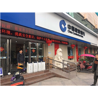御东建设银行除甲醛